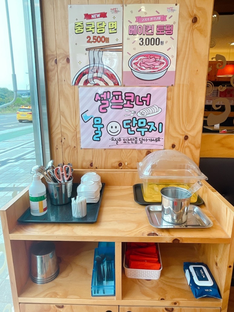 동대문엽기떡볶이목포 이미지