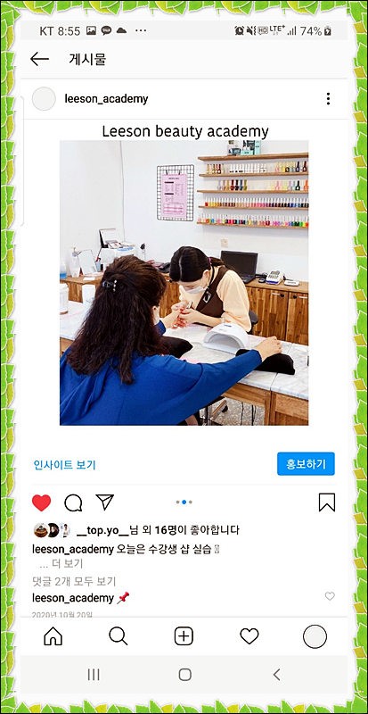 네일;늘 이미지