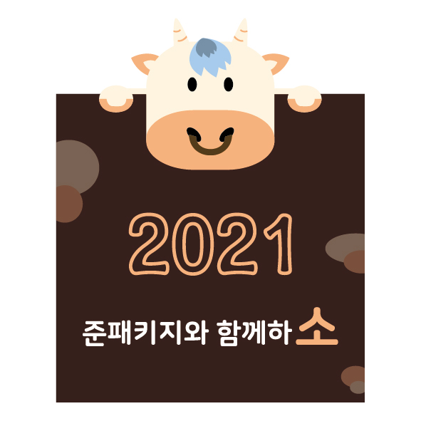 라비타벨라 이미지