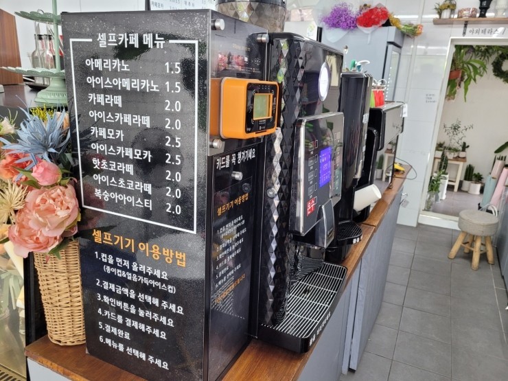카페샵 이미지