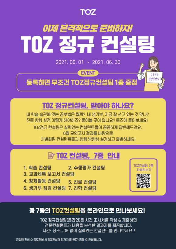 필컨설팅 이미지