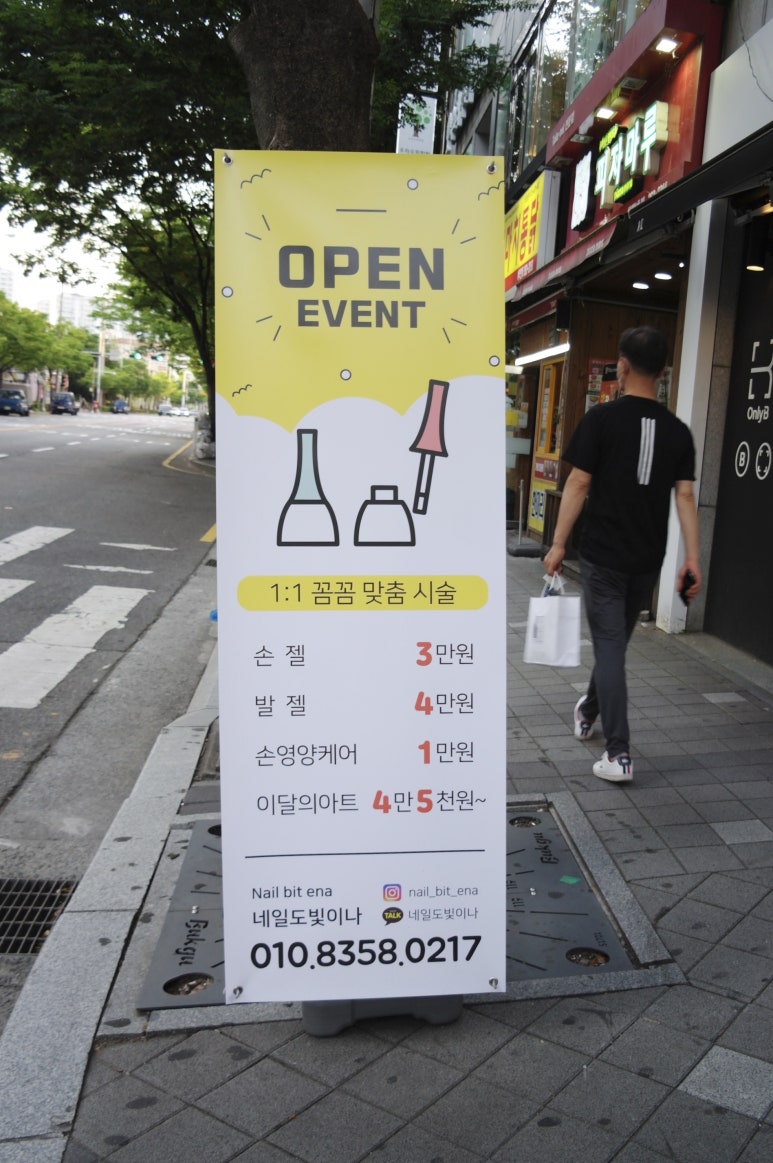 네일도빛이나 이미지