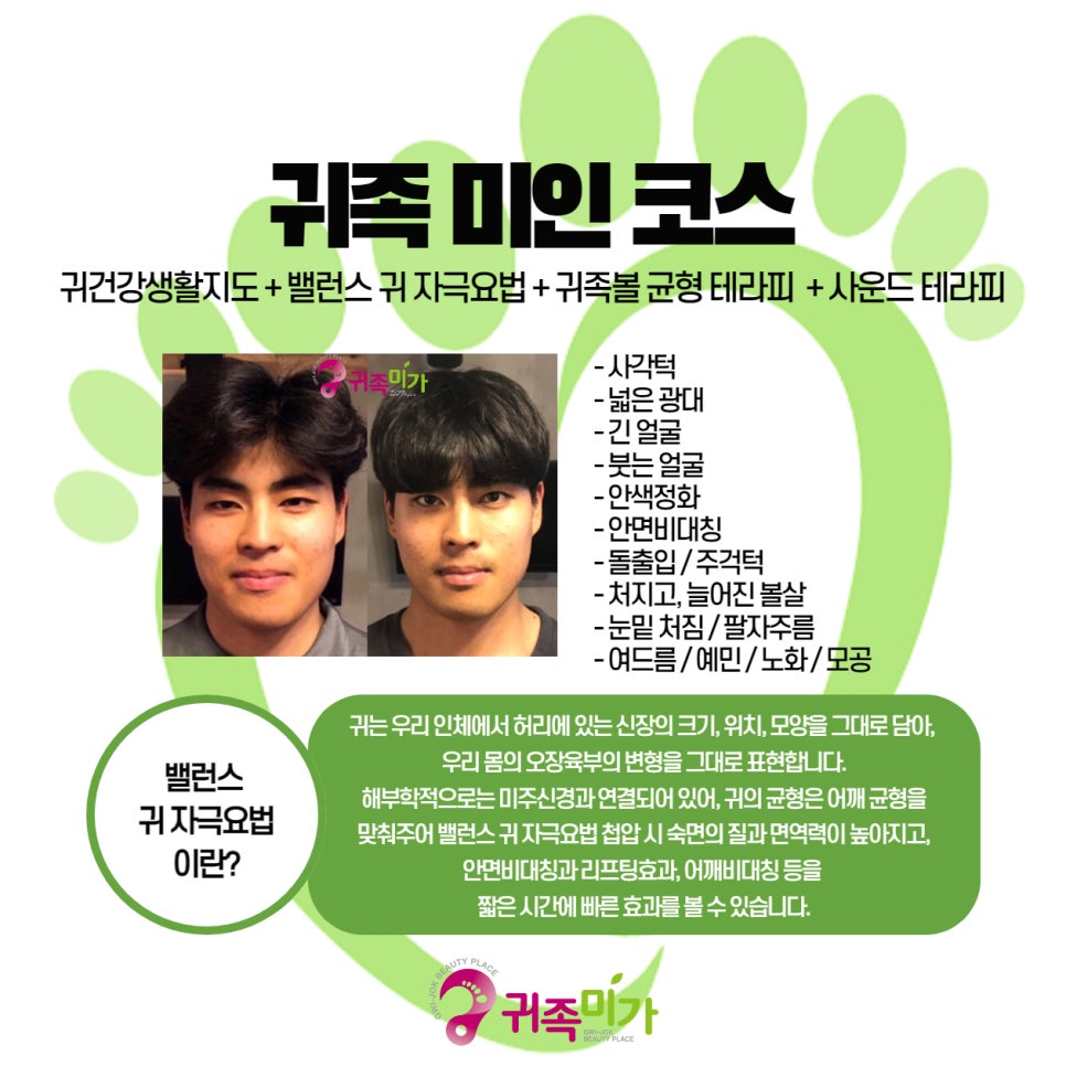 귀족미가 이미지