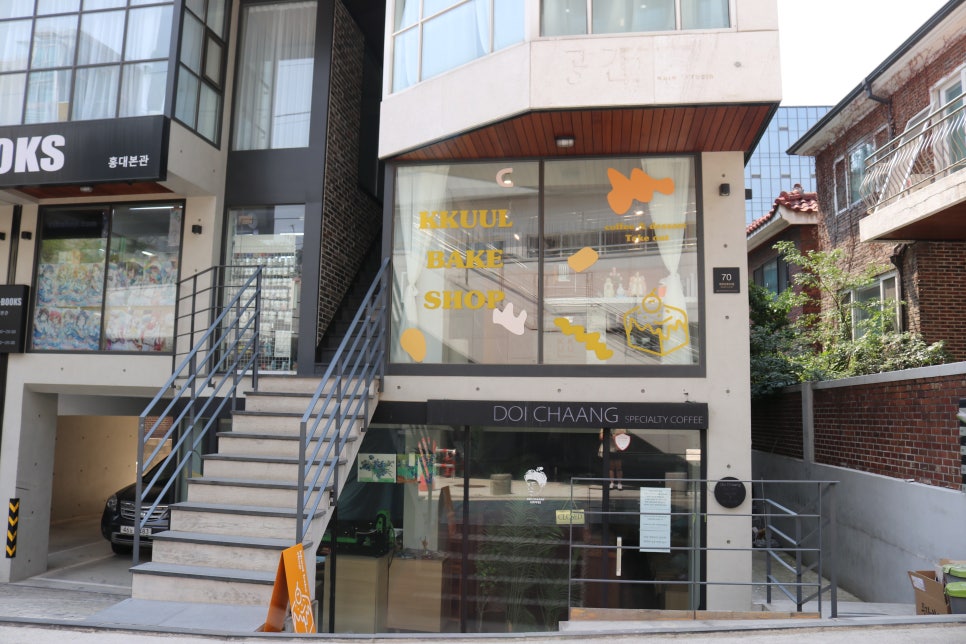 꾸울과자점 이미지
