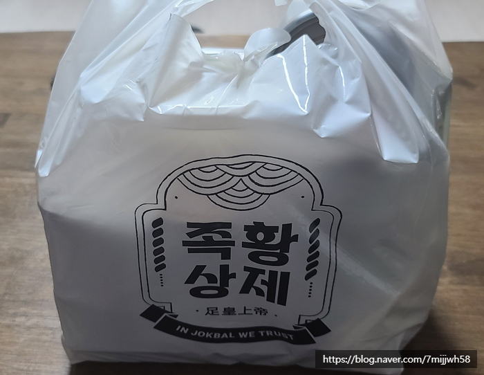 족황상제 수지성복점 이미지