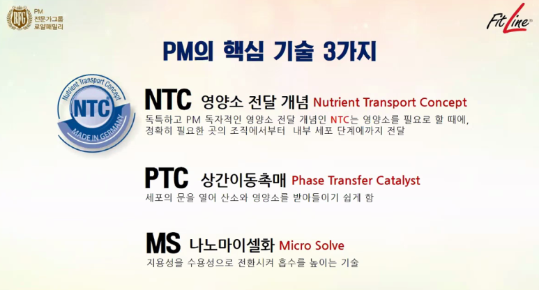 으뜸인터내셔널 이미지