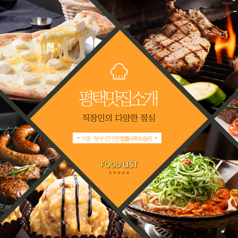 유림한식뷔페 이미지