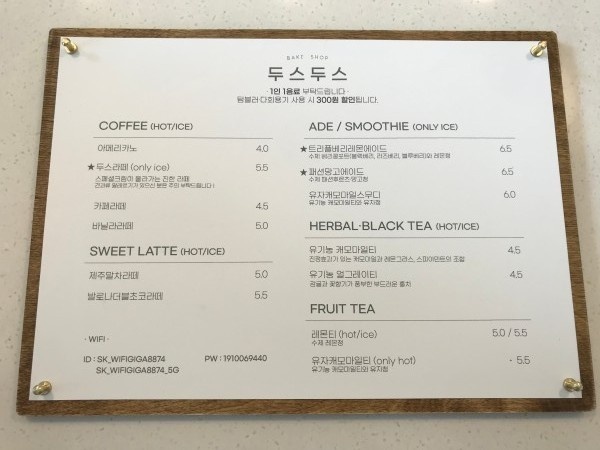 두스두스 이미지