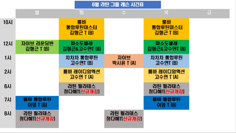 We댄스스포츠 이미지