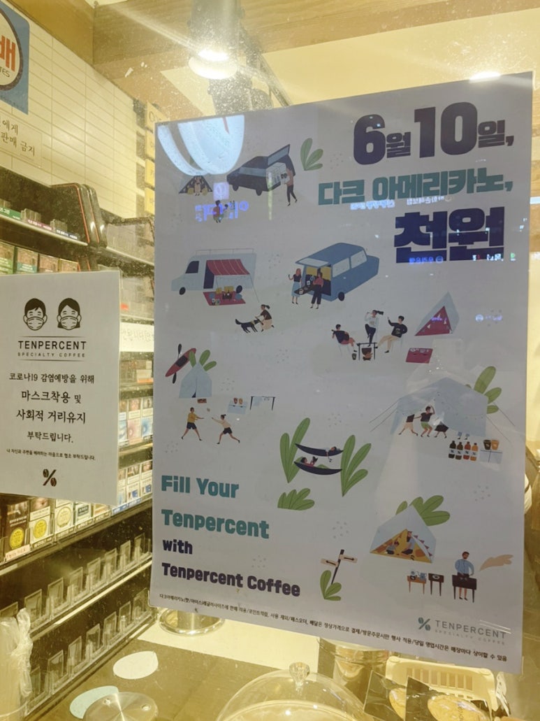 텐퍼센트연산 이미지