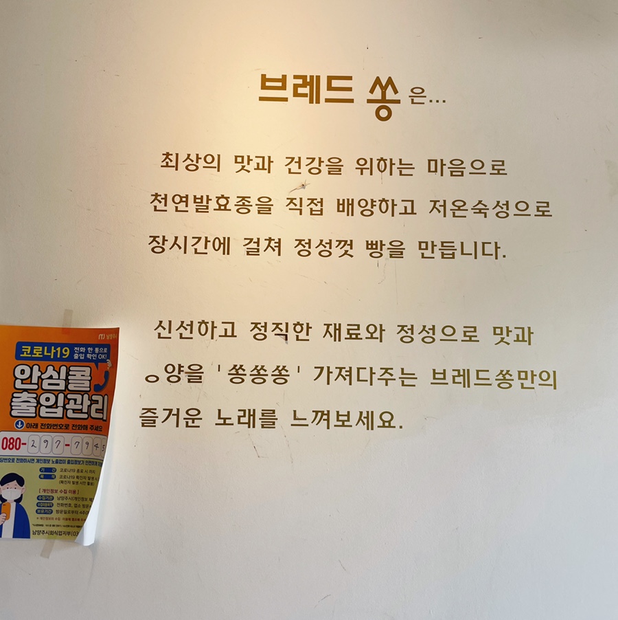 브레드베이커리 이미지