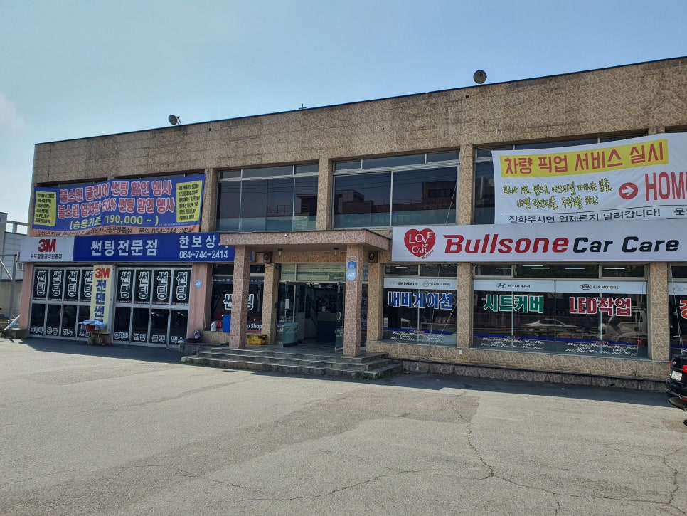 썬팅프라자 이미지