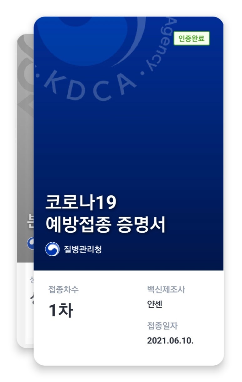 지니어스에듀 이미지