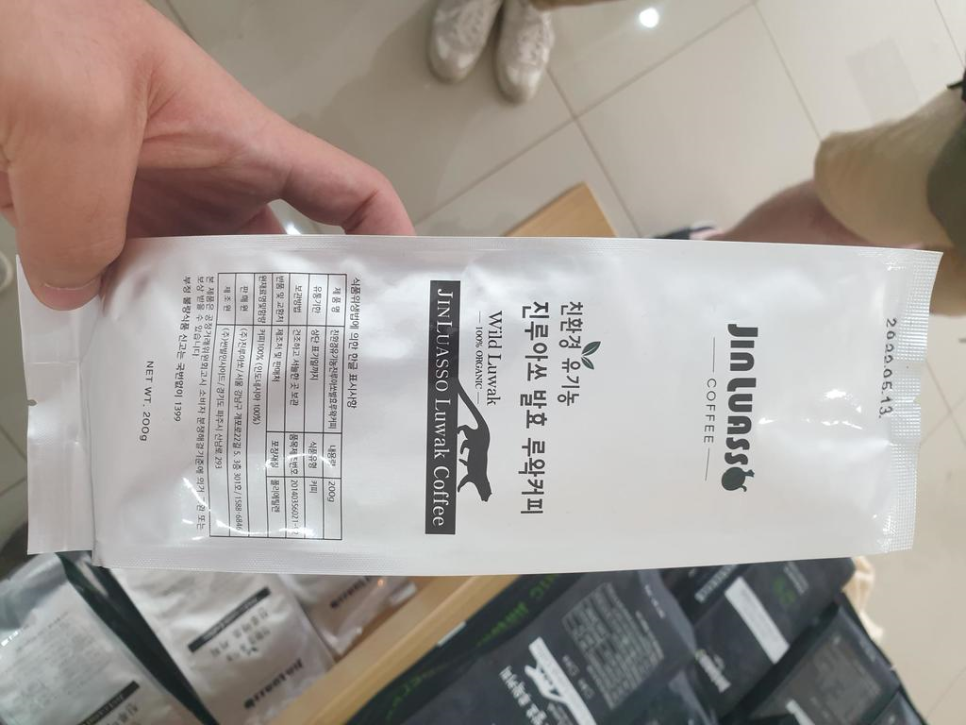 진루아쏘 이미지