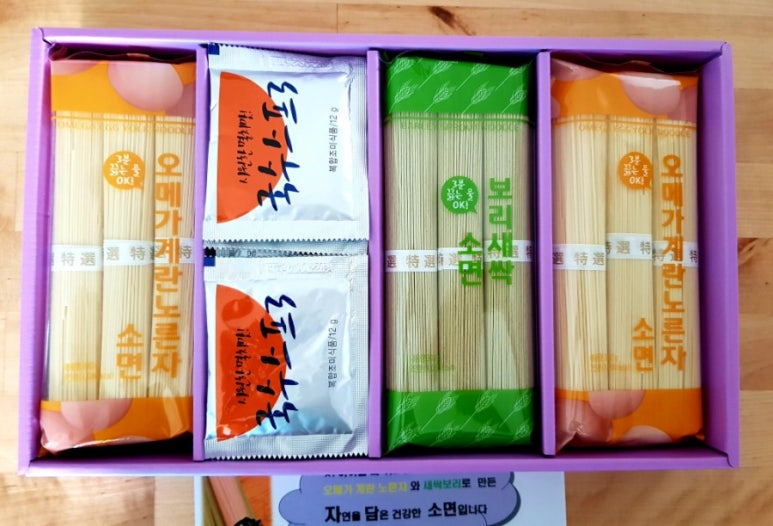 자연을담은국수 이미지