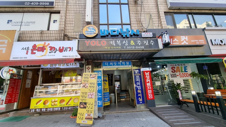 나이스헤어컷 이미지
