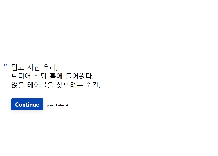 쏘크라테스떡볶이 이미지
