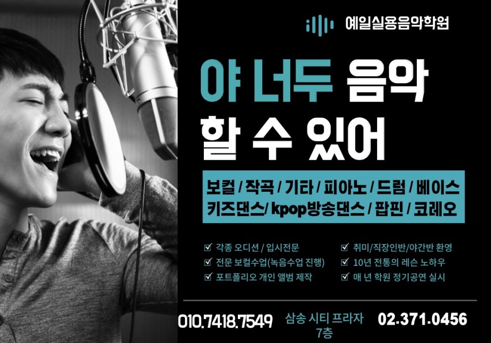 예일무용학원 이미지