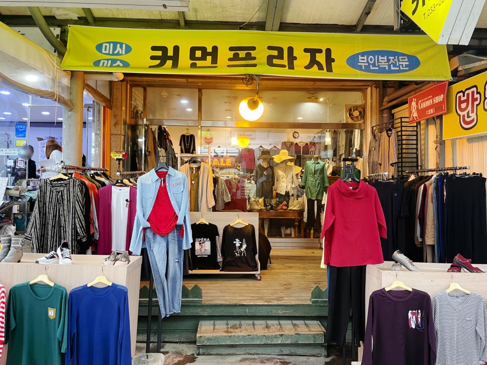 커먼프라자 이미지