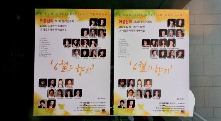 이음헤어 이미지