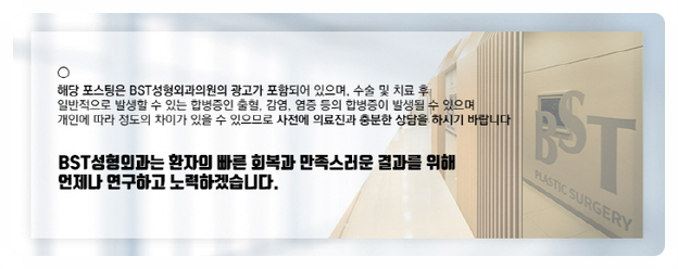 옐로우성형외과의원 이미지