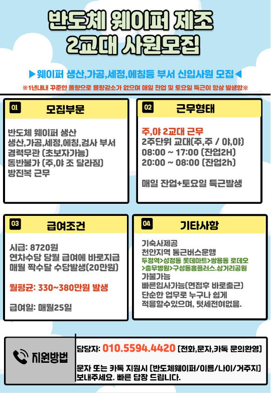 디에스솔루션 이미지