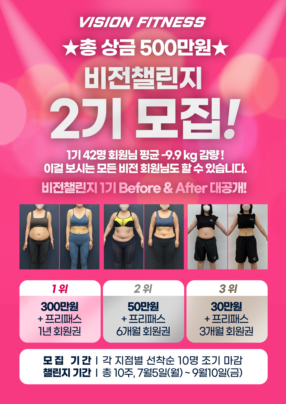 다니피트니스 이미지