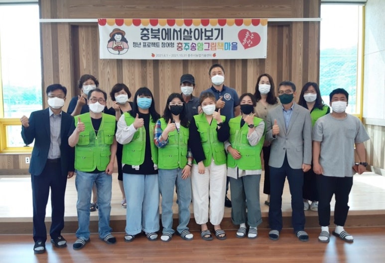 충주송암그림책마을 이미지