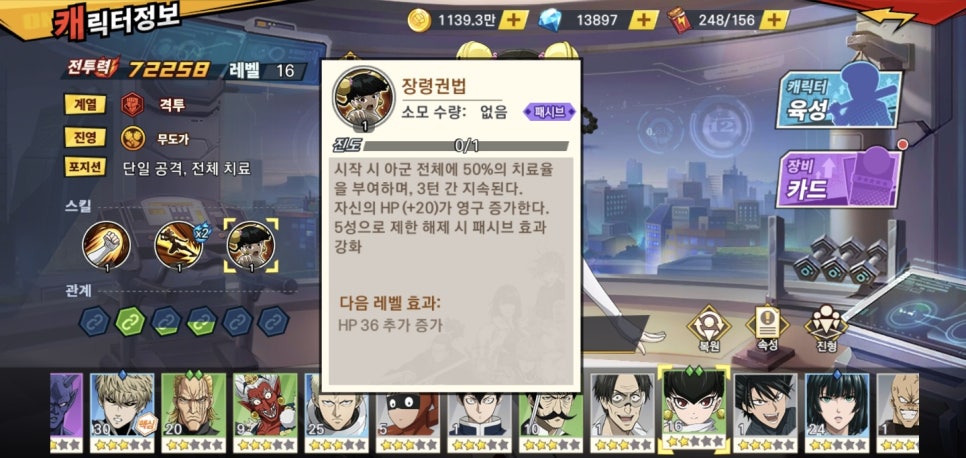 링링모바일 이미지