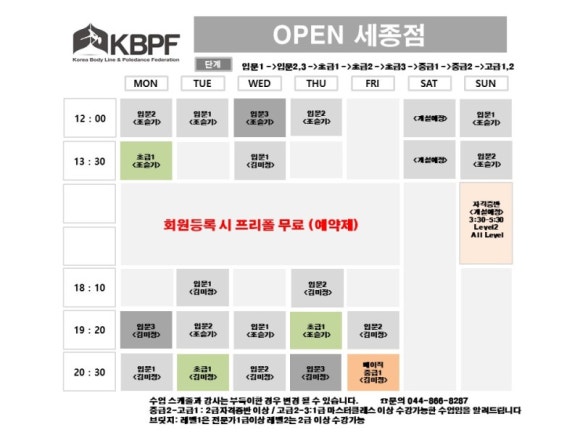 대한폴댄스연맹학원 이미지