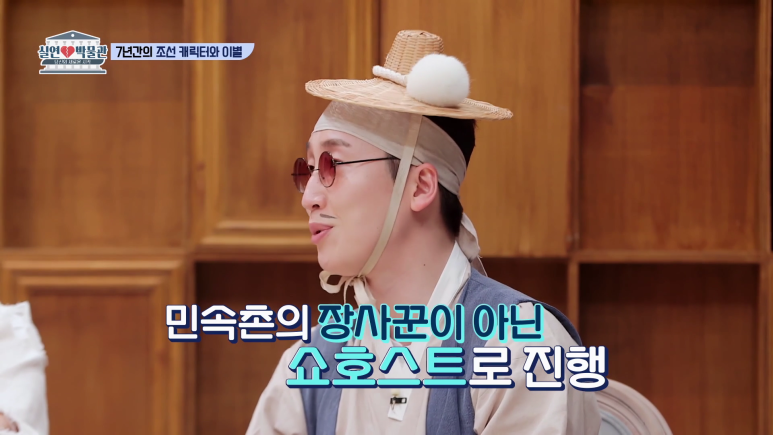 조선민속촌 이미지