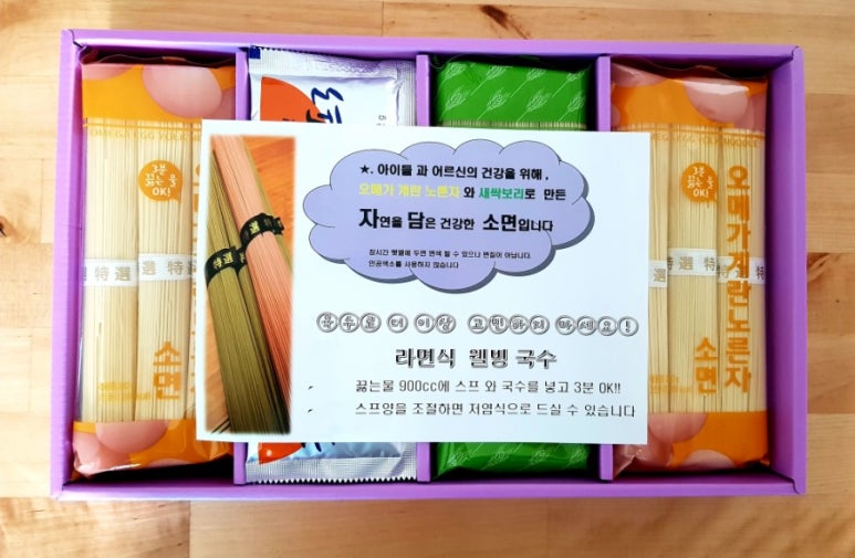 자연을담은국수 이미지