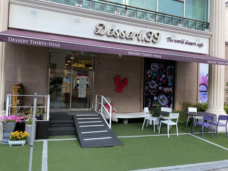 디저트39 아산지중해마을점 이미지