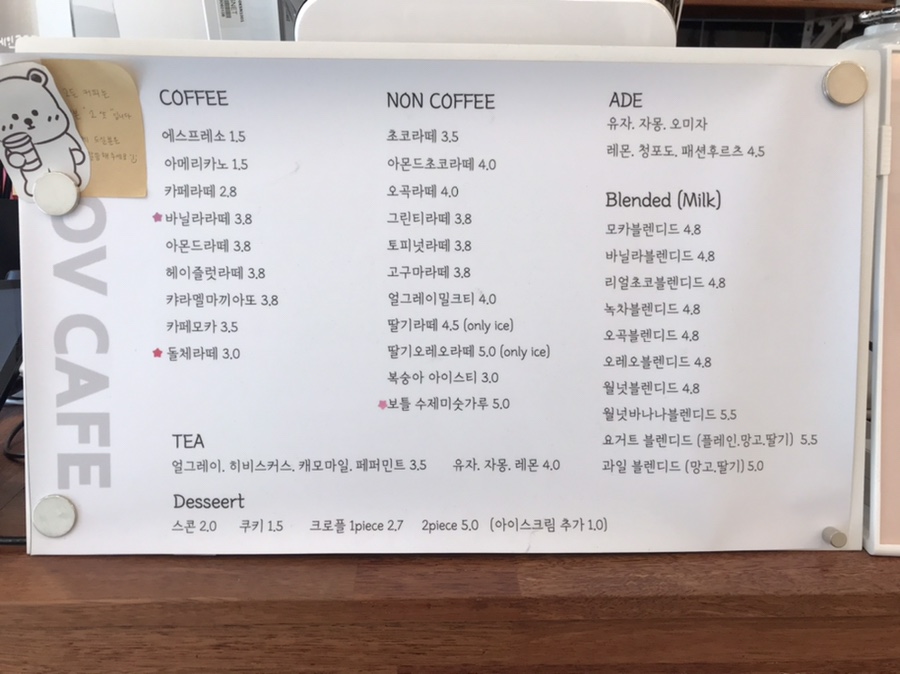 에노브카페 이미지