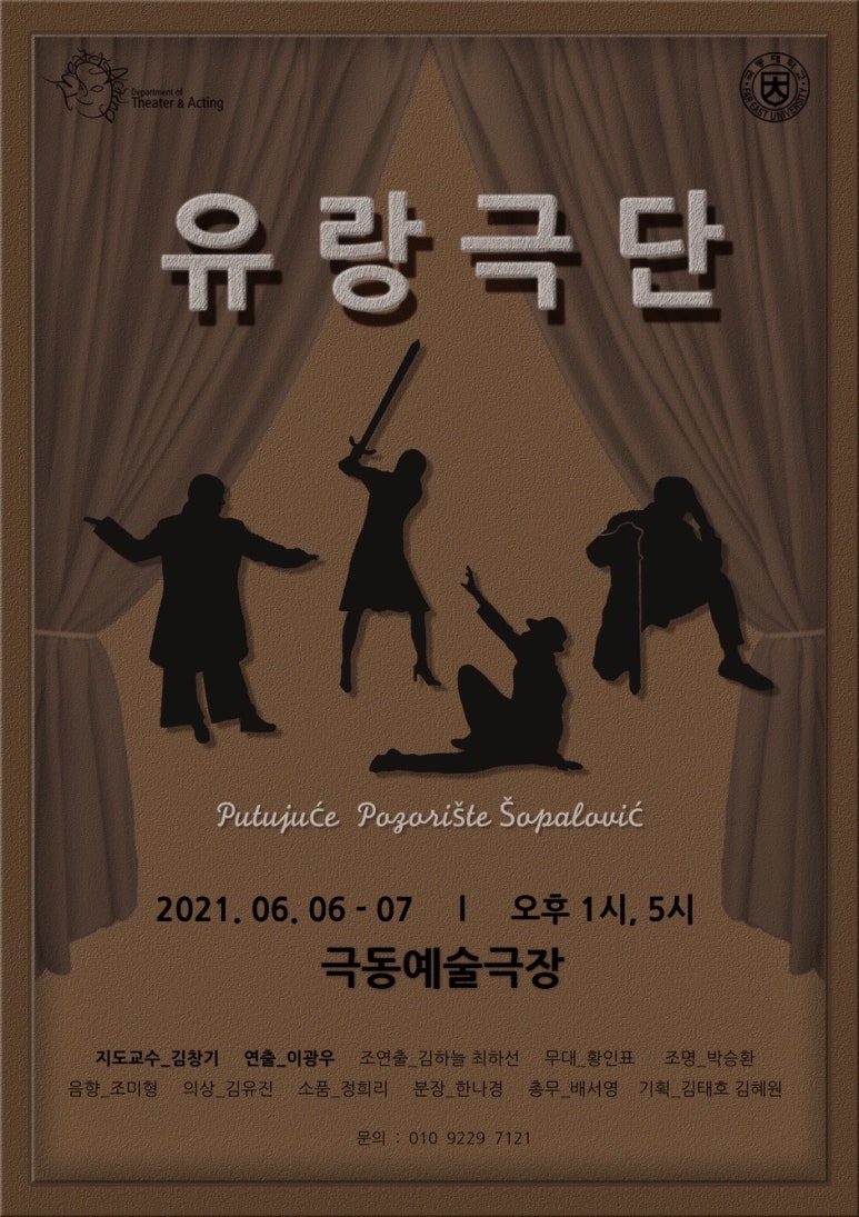 극동극장 이미지