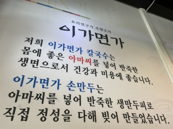 이가면가 이미지
