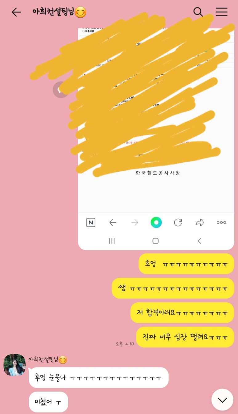 루멘컨설팅 이미지
