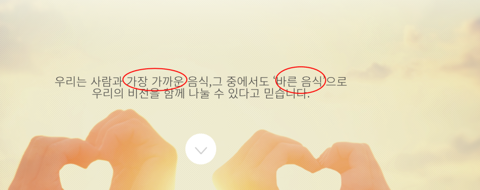 (주)맘스터치앤컴퍼니 이미지