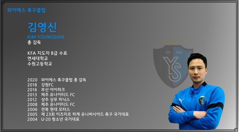 와이에스모터스 이미지