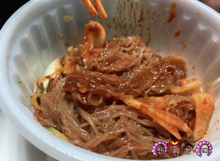 녹산밀면 이미지