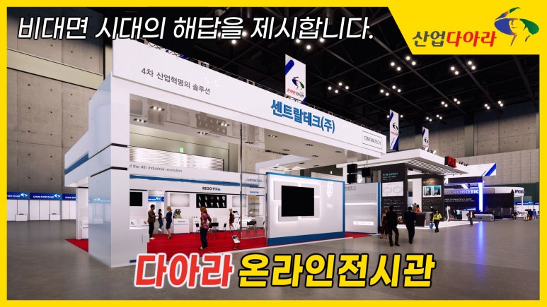 (주)기흥기계 이미지