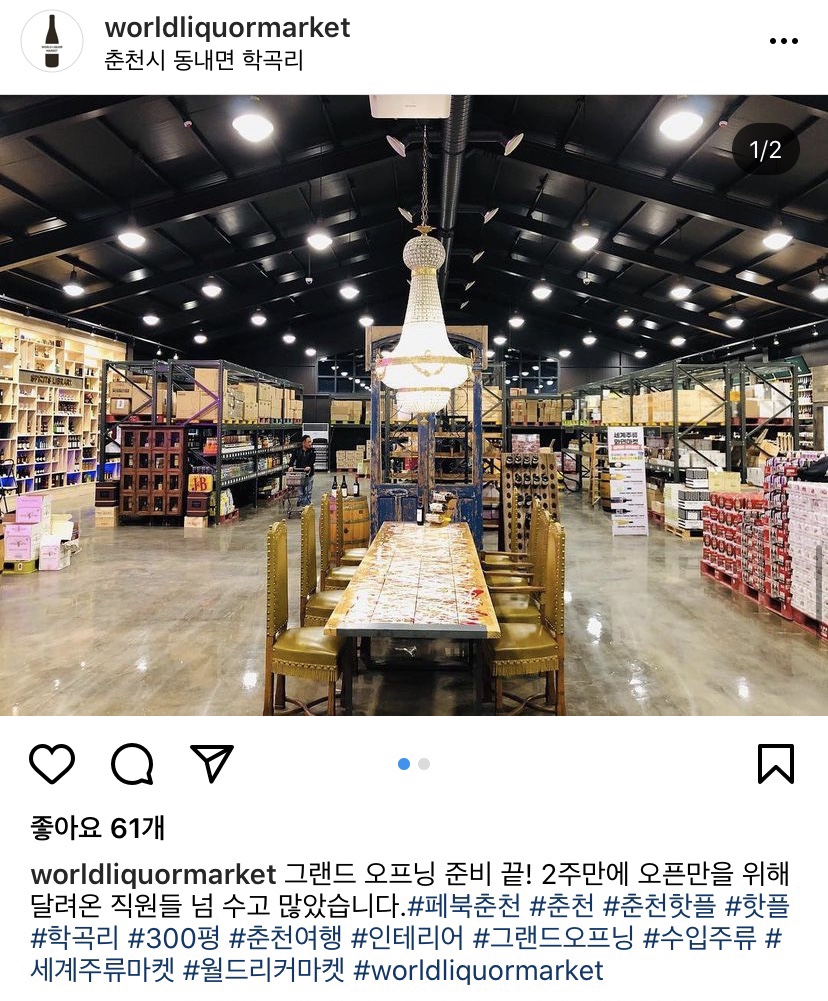 매니아세계주류 이미지