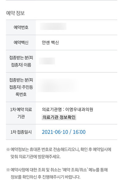 이영우내과 이미지