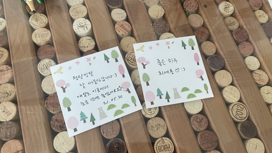 외할머니를닮은집 이미지