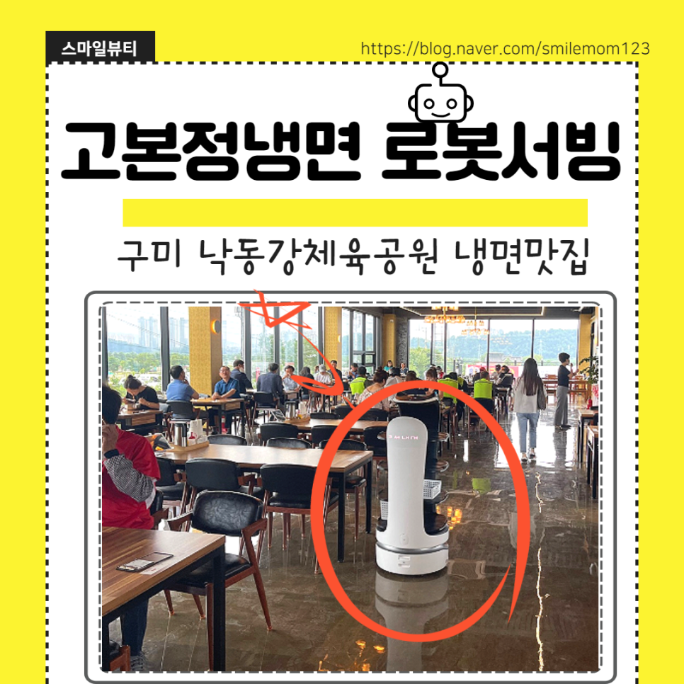 고본정냉면 이미지