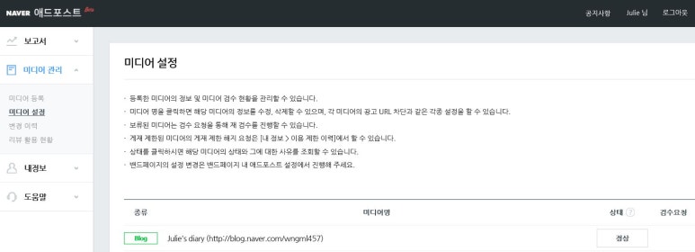 포스트리뷰 이미지