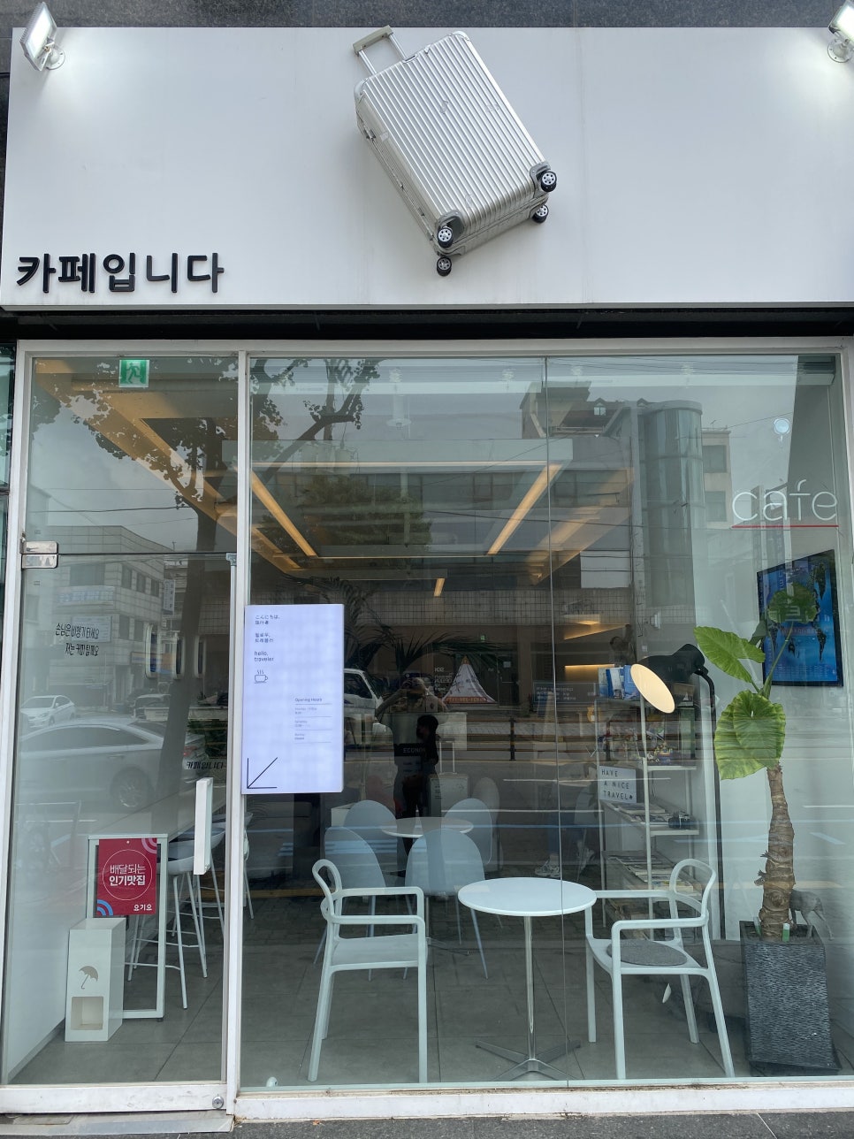 헬로우트레블러 이미지