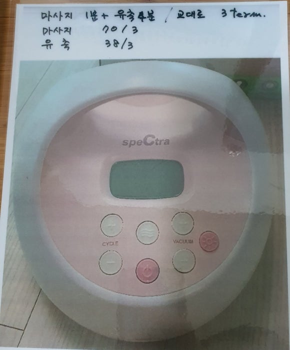 마마테라피 이미지