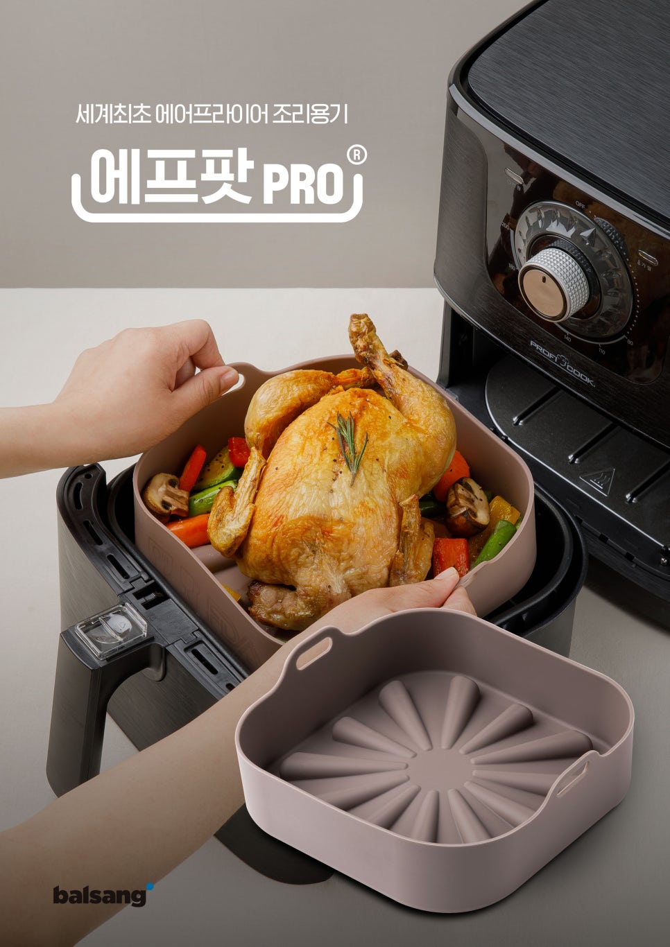 (주)발상코퍼레이션 이미지
