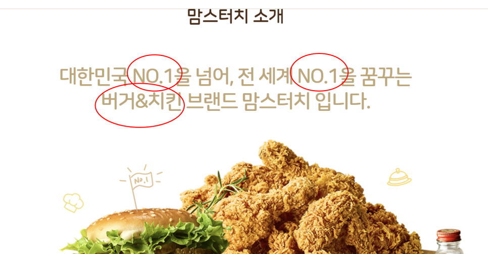 (주)맘스터치앤컴퍼니 이미지